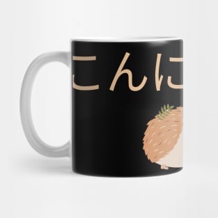 Kawaii Animal Hello Fall - Japanese-inspired Design Mug